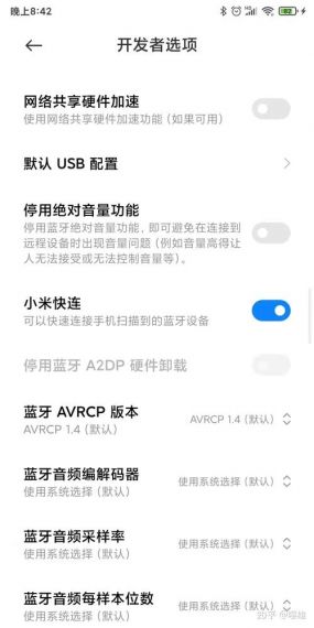 win10匹配到蓝牙耳机却没声音如何解决？