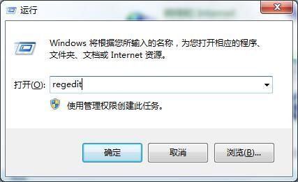 win7控制面板功能打开空白怎么办？