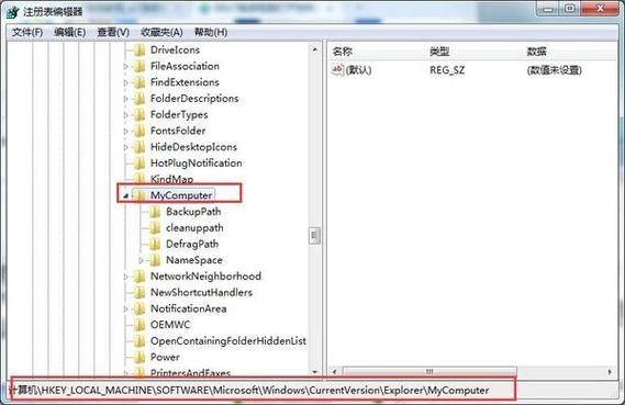 win7控制面板功能打开空白怎么办？