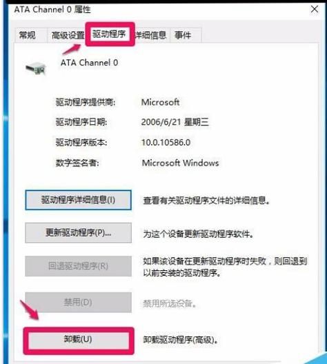 Win10系统升级后光驱不能用怎么解决？