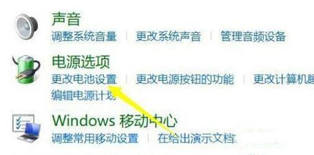 Win11充电没反应怎么办？Win11充电没反应的解决方法