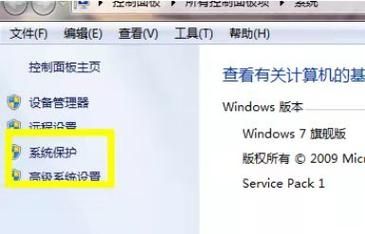 怎么自己给电脑一键重装Win7系统？系统之家一键重装Win7系统教程