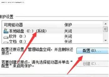 怎么自己给电脑一键重装Win7系统？系统之家一键重装Win7系统教程