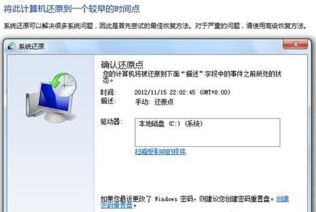 怎么自己给电脑一键重装Win7系统？系统之家一键重装Win7系统教程