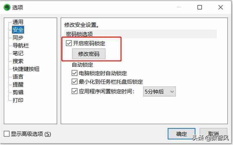 win11如何给文件夹加密？win11文件夹加密方法