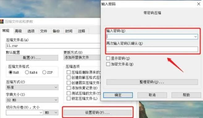 win11如何给文件夹加密？win11文件夹加密方法