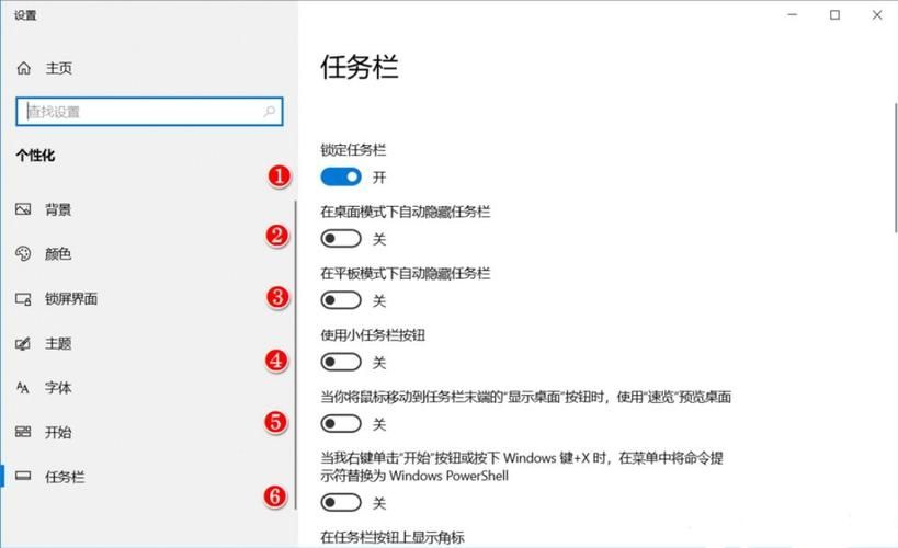 Win10桌面和任务栏一直刷新怎么解决？