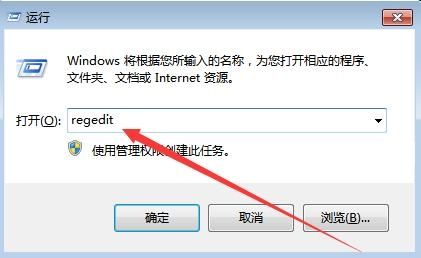 Win7声音图标打不开怎么办？Win7声音图标打不开解决方法