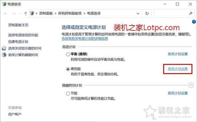 Win10系统cpu使用率100怎么办？Win10系统cpu使用率100解决方法