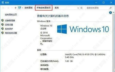 Win10网上邻居无法访问权限怎么办？