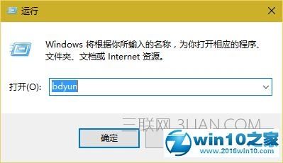 Win10组合键无法使用怎么办？Win10组合键无法使用解决方法