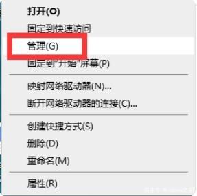 Win10组合键无法使用怎么办？Win10组合键无法使用解决方法