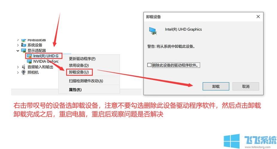 Win11笔记本调亮度没变化怎么解决？