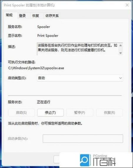 Win11无法打印彩色文档怎么办？Win11无法打印彩色文档的解决方法