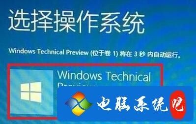 安装Win11位于卷1怎么办？安装Win11位于卷1的解决方法