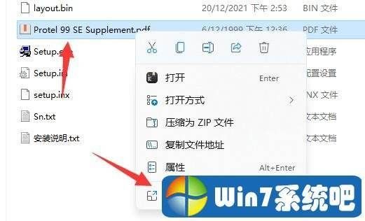 Win11照片查看器不小心删了怎么解决？