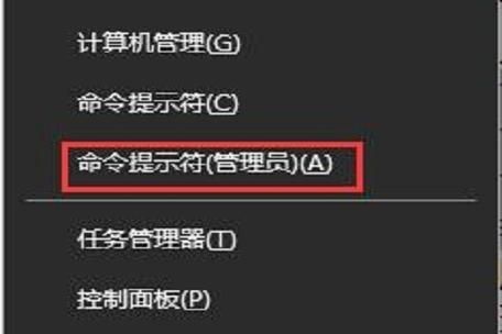 Win10控制面板打不开怎么办？win10打不开控制面板没反应解决方法