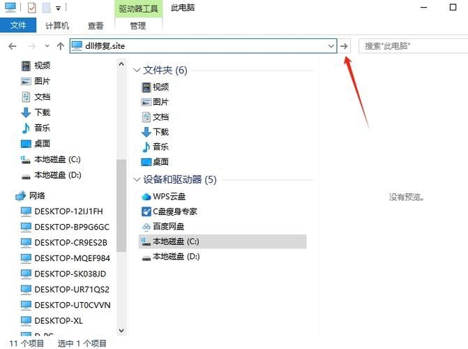 Steam显示Failed to load Steamui.dll怎么解决？