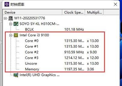 CpuZ怎么看cpu频率和主板频率？