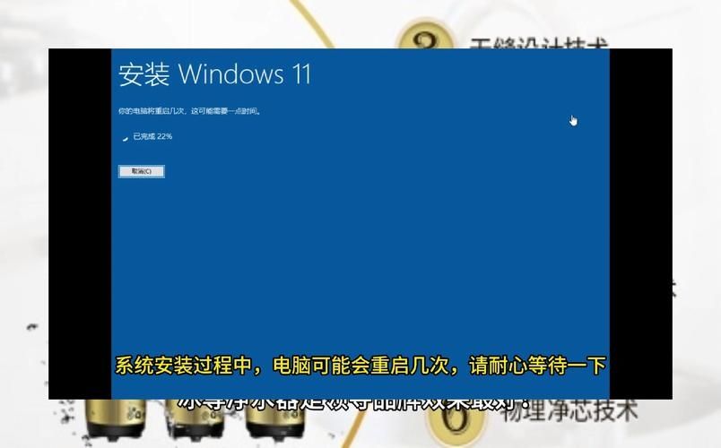 a豆14Pro石大师一键重装Windows11系统