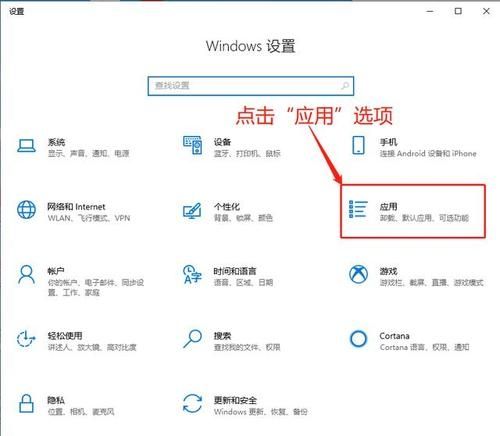 win7如何修改默认浏览器？win7默认浏览器更换方法