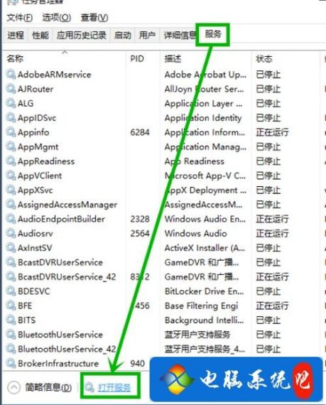 win10系统商店下载老是错误怎么办？win10微软商店下载错误解决方法