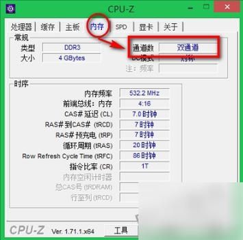 CpuZ怎么测试cpu性能？CpuZ测试cpu性能教程