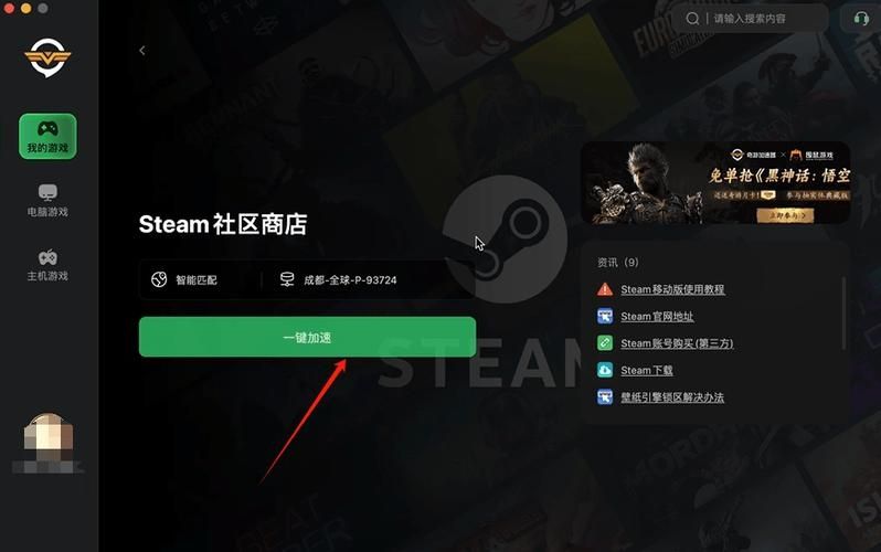 win11无法兼容steam游戏怎么办？win11不能兼容steam游戏解决方法