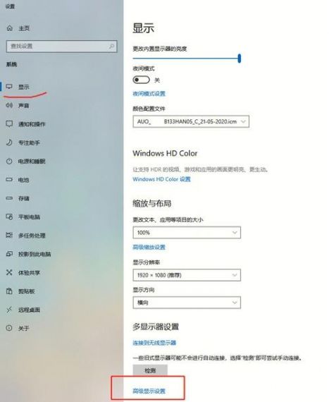 Win11 ui大小怎么调？Win11 ui大小调整教程