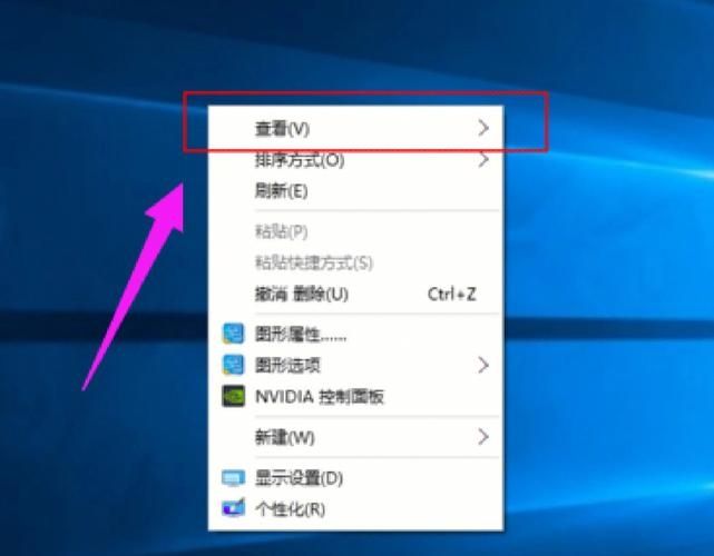 Windows11桌面图标间距变大怎么解决？