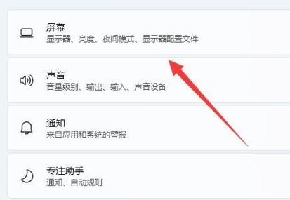 Windows11桌面图标间距变大怎么解决？