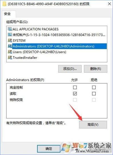 Win10收集错误100后不重启怎么办？