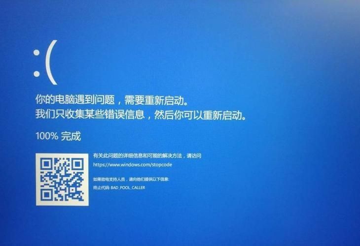 Win10收集错误100后不重启怎么办？