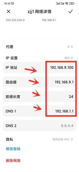 Win10设置了静态ip还会有169怎么解决？