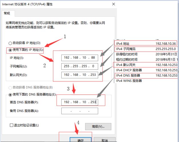 Win10设置了静态ip还会有169怎么解决？