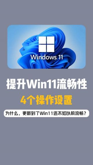 Win11桌面1桌面2为什么一模一样？Win11桌面1桌面2一样解决办法