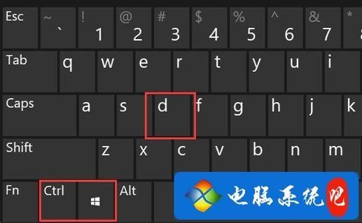 Win11桌面1桌面2为什么一模一样？Win11桌面1桌面2一样解决办法