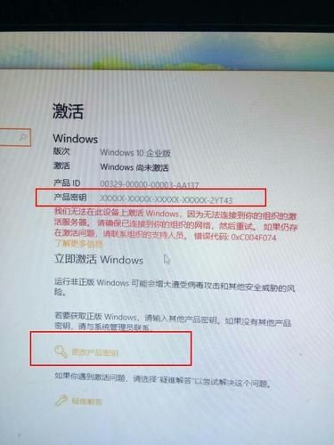 Win7激活状态不可用怎么办？Win7激活状态不可用的解决方法