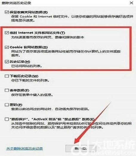 Win10打开浏览器就死机怎么办？Win10打开浏览器就死机的解决方法