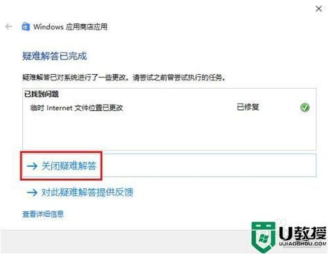 Win11安全中心老是有感叹号怎么办？