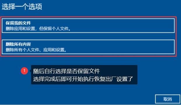 Win10系统恢复不了出厂设置怎么办？Win10系统恢复不了出厂设置解决方法