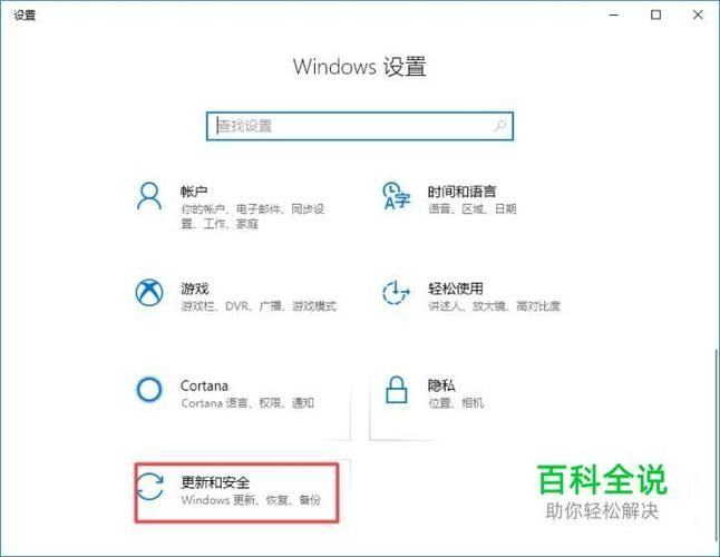 Win10系统恢复不了出厂设置怎么办？Win10系统恢复不了出厂设置解决方法