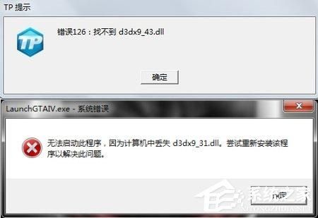 Win10系统附件游戏不见了怎么解决？