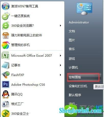 Win10系统附件游戏不见了怎么解决？