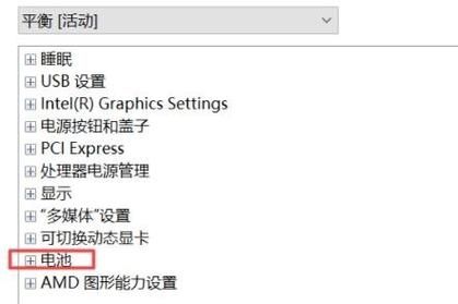 Win11笔记本不插电源特别卡怎么解决？