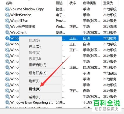 Win10无法使用音频设备怎么办？Win10无法使用音频设备解决方法