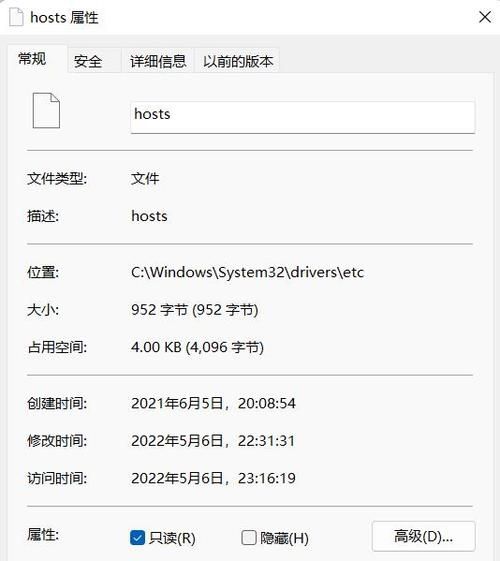 Win11 hosts文件没有内容怎么办？Win11 hosts文件没有内容解决方法