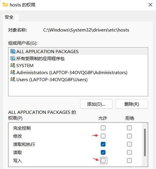 Win11 hosts文件没有内容怎么办？Win11 hosts文件没有内容解决方法