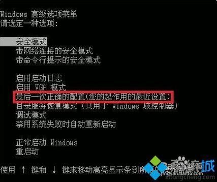 Win7正在配置无限重启开不了机怎么解决？