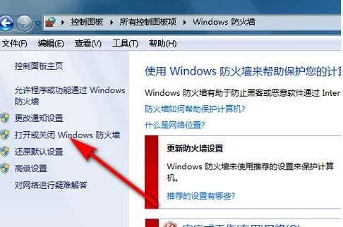 如何关闭Win7特效？关闭Win7特效方法介绍